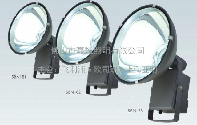 司貝寧SBN182/400W投光燈具 IP65等級(jí)防水 綠化燈