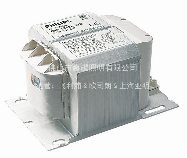 飛利浦大功率1000W鈉燈鎮(zhèn)流器 廣場(chǎng)專用電感式鎮(zhèn)流器