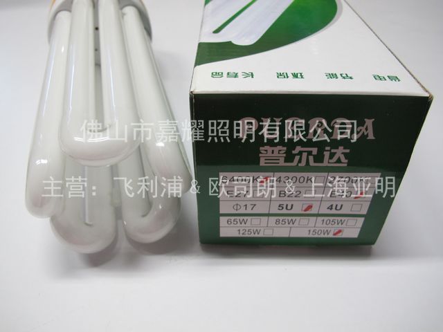 西利8U大功率節(jié)能燈 150W、175W、200W