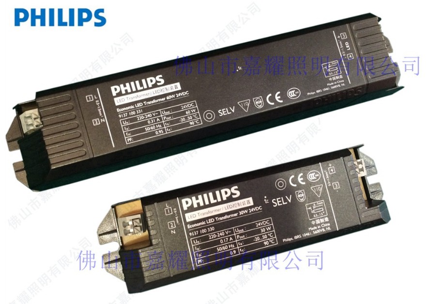 飛利浦24V 60W led燈帶專用驅(qū)動(dòng)電源 低壓24v變壓器價(jià)格